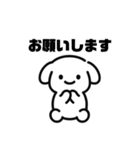 表情を変えない犬？（橙）（個別スタンプ：3）