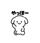 表情を変えない犬？（橙）（個別スタンプ：4）