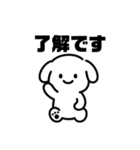 表情を変えない犬？（橙）（個別スタンプ：7）