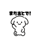 表情を変えない犬？（橙）（個別スタンプ：9）