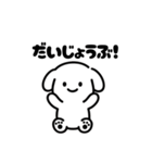 表情を変えない犬？（橙）（個別スタンプ：10）