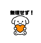 表情を変えない犬？（橙）（個別スタンプ：11）