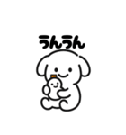 表情を変えない犬？（橙）（個別スタンプ：16）