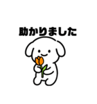 表情を変えない犬？（橙）（個別スタンプ：17）
