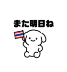 表情を変えない犬？（橙）（個別スタンプ：20）