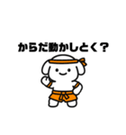表情を変えない犬？（橙）（個別スタンプ：23）