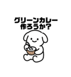 表情を変えない犬？（橙）（個別スタンプ：25）
