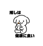 表情を変えない犬？（橙）（個別スタンプ：27）