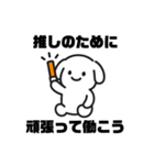 表情を変えない犬？（橙）（個別スタンプ：29）