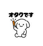 表情を変えない犬？（橙）（個別スタンプ：30）