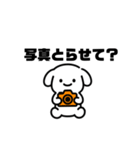 表情を変えない犬？（橙）（個別スタンプ：32）