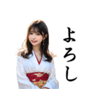 【古文】AI着物美女（個別スタンプ：1）