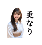 【古文】AI着物美女（個別スタンプ：3）