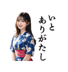 【古文】AI着物美女（個別スタンプ：5）