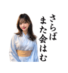 【古文】AI着物美女（個別スタンプ：6）