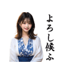【古文】AI着物美女（個別スタンプ：7）