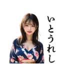 【古文】AI着物美女（個別スタンプ：9）