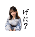 【古文】AI着物美女（個別スタンプ：10）