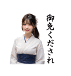 【古文】AI着物美女（個別スタンプ：12）