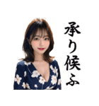 【古文】AI着物美女（個別スタンプ：14）