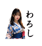 【古文】AI着物美女（個別スタンプ：17）