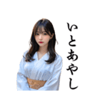 【古文】AI着物美女（個別スタンプ：20）