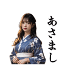 【古文】AI着物美女（個別スタンプ：22）