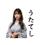 【古文】AI着物美女（個別スタンプ：23）