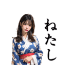 【古文】AI着物美女（個別スタンプ：24）