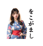 【古文】AI着物美女（個別スタンプ：25）