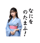 【古文】AI着物美女（個別スタンプ：26）