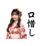 【古文】AI着物美女（個別スタンプ：27）