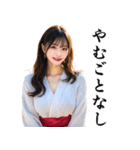 【古文】AI着物美女（個別スタンプ：29）