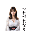 【古文】AI着物美女（個別スタンプ：31）