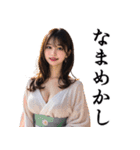 【古文】AI着物美女（個別スタンプ：32）
