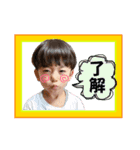 Yuzu boy 5歳 ★ 時々happyart①（個別スタンプ：6）