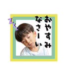 Yuzu boy 5歳 ★ 時々happyart①（個別スタンプ：10）
