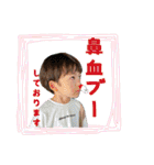 Yuzu boy 5歳 ★ 時々happyart①（個別スタンプ：11）