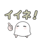 【ほのぼの】メジェド様（個別スタンプ：2）