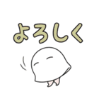 【ほのぼの】メジェド様（個別スタンプ：6）