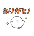 【ほのぼの】メジェド様（個別スタンプ：7）