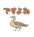 【ほのぼの】メジェド様（個別スタンプ：8）