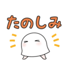 【ほのぼの】メジェド様（個別スタンプ：12）