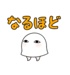 【ほのぼの】メジェド様（個別スタンプ：13）