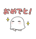 【ほのぼの】メジェド様（個別スタンプ：14）