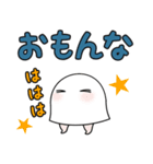 【ほのぼの】メジェド様（個別スタンプ：17）