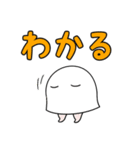 【ほのぼの】メジェド様（個別スタンプ：20）
