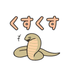 【ほのぼの】メジェド様（個別スタンプ：23）