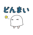 【ほのぼの】メジェド様（個別スタンプ：29）