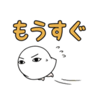 【ほのぼの】メジェド様（個別スタンプ：31）